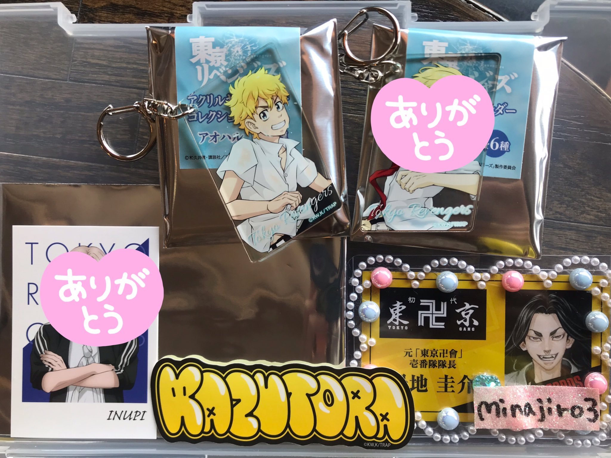 キャラクターグッズ 単品販売 受注生産 東京リベンジャーズ アオハル ステッカーコレクション 松野千冬 Aybw3pt1ds Humanature Ie