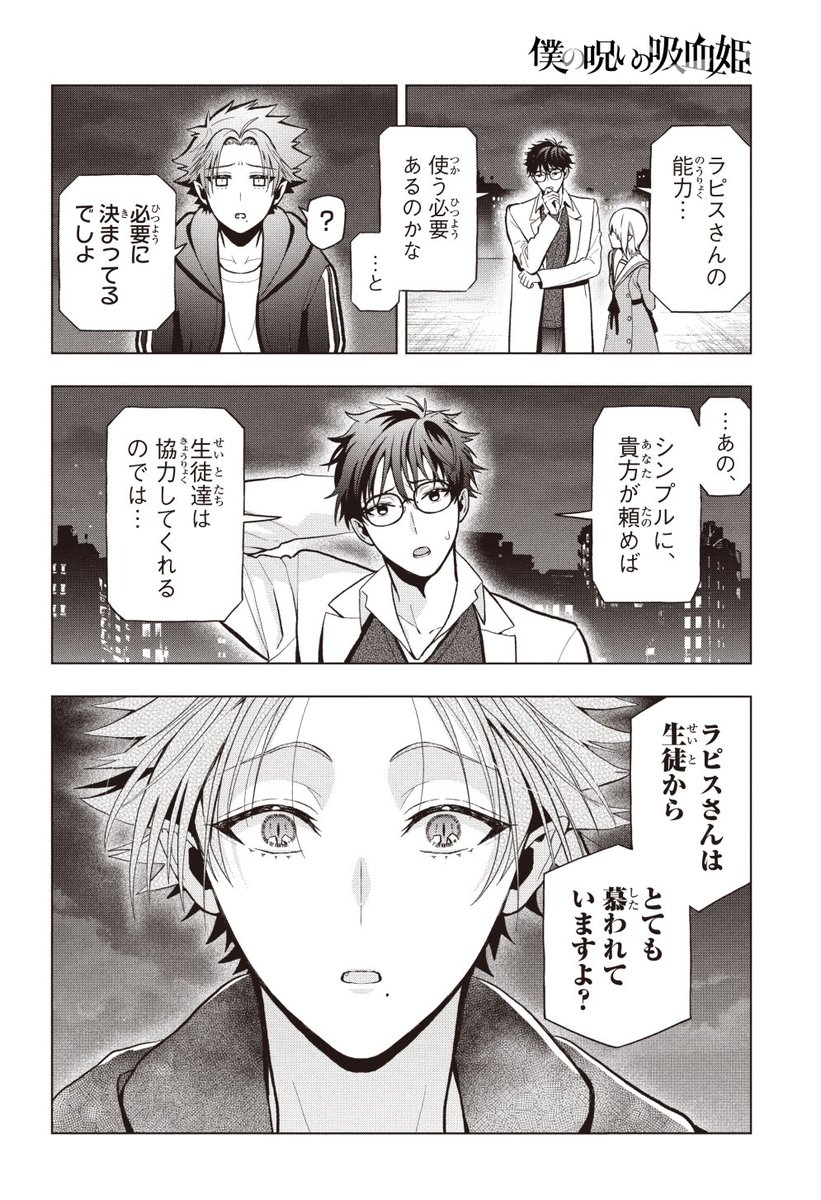 少年ガンガン (@shonen_gangan) / Twitter 少年ガンガン (@shonen_gangan) / Twitter