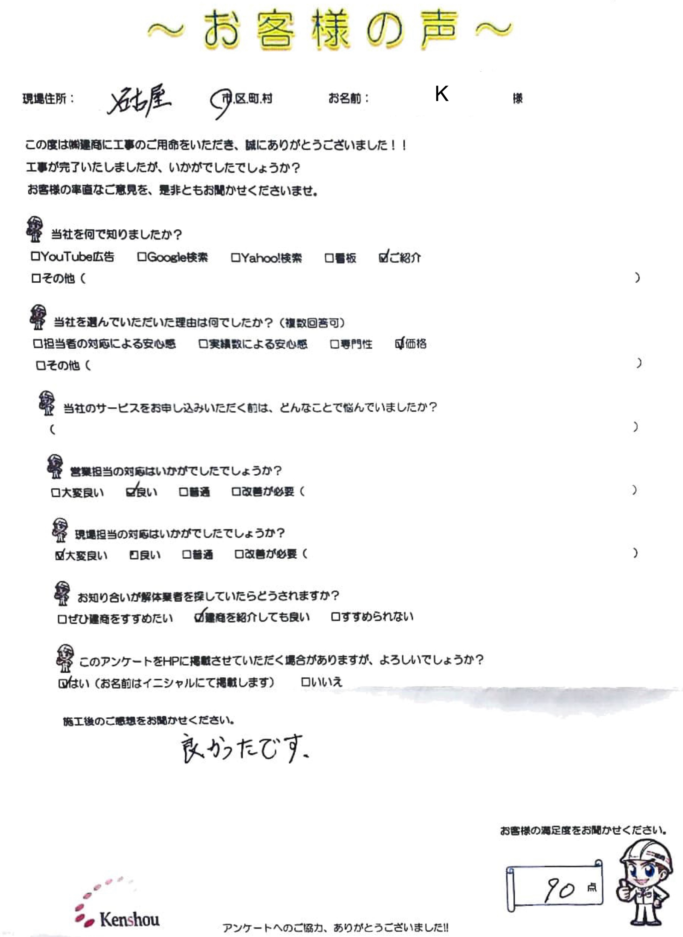 Emthq Aqpdwm