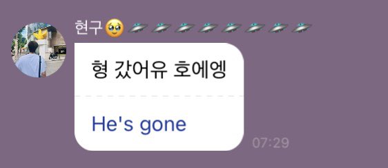 B612regulus's tweet photo. hyungu😭😭😭😭 https://t.co/Y2yBNxR9pK