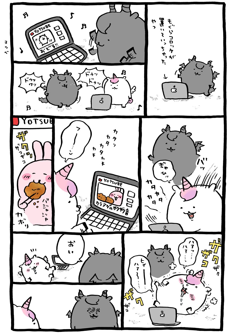 ナガノ　くま　花粉　もちきんちゃく ナガノ くま 花粉 もちきんちゃく - メルカリ