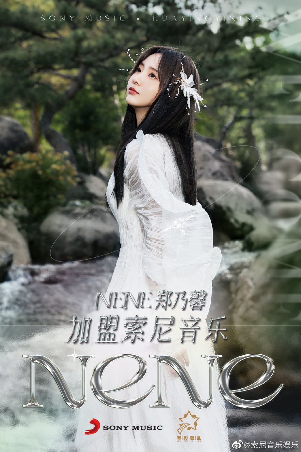 Daily Cpop News on Twitter: 