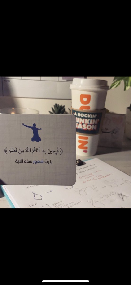 alani612's tweet photo. #تعديل_جدول_السادس #تعديل_جدول_السادس‌‌ https://t.co/o57mnw8s1m