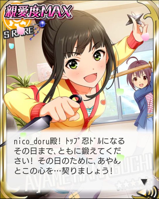 脇山珠美のtwitterイラスト検索結果