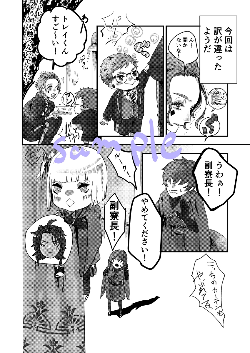 CC福岡56 生産ライン/工場長
サ部幼児化本必ず出します。頑張ります。 (1/2) 