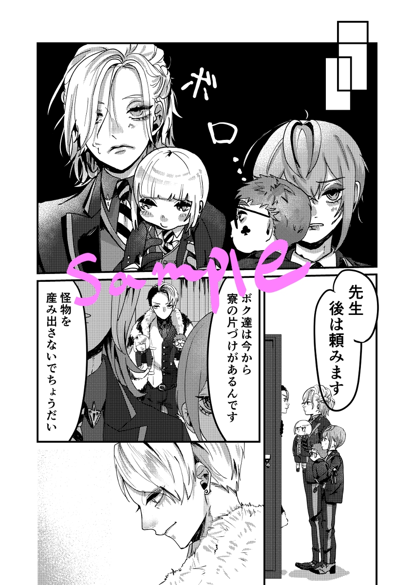 CC福岡56 生産ライン/工場長
サ部幼児化本必ず出します。頑張ります。 (1/2) 