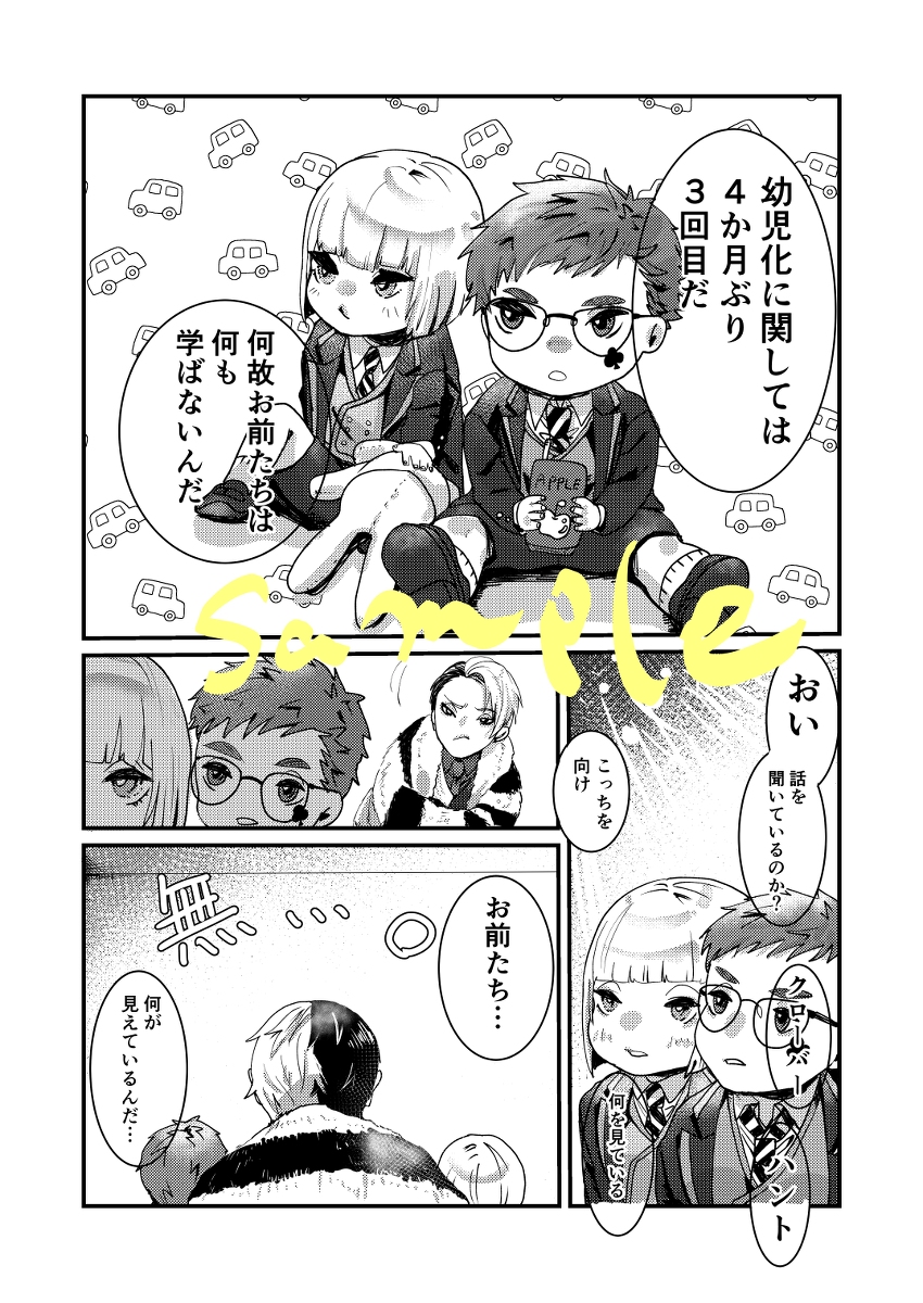 (2/2) 