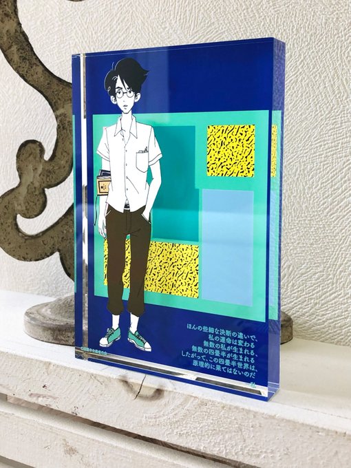 画像まとめ 四畳半神話大系 日付順 6ページ目 アニメレーダー