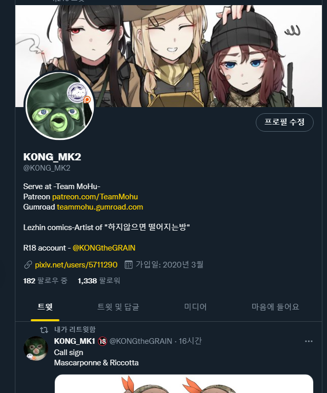 K0NG_🔞 (@KONGtheGRAIN) / Posts / X