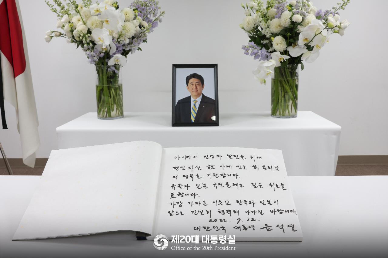 Tweets With Replies By 주고베대한민국총영사관 Korconsul Kobe Twitter