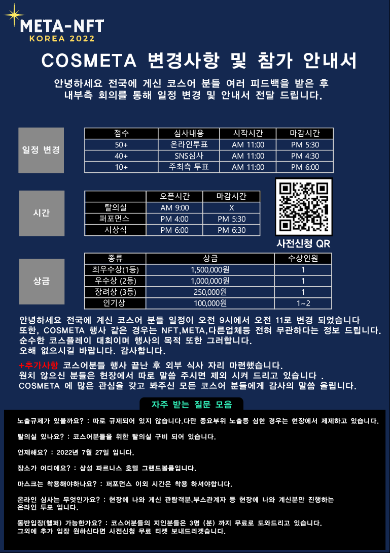 COSMETA_KOREA's tweet photo. μ½μ€λ©ν μκ° λ³λμ¬ν μλ¦Ό λ립λλ€!
#μ½μ€μ΄ #μ½μ€ #7μ½μ€ #νΈμΉμ #μ½μ€νλ μ΄ #μ½μ€ν¬ #λν #μκΈ #μμΈ #μΌμ± #μλ΄ #COSMETA #μμ #μ λ #μ¬μ§μ¬ #κ΄μ¬κ°μ΄μ£Όμ
μκ°μ¬ν©λλ€ https://t.co/hEYNfU5VD0