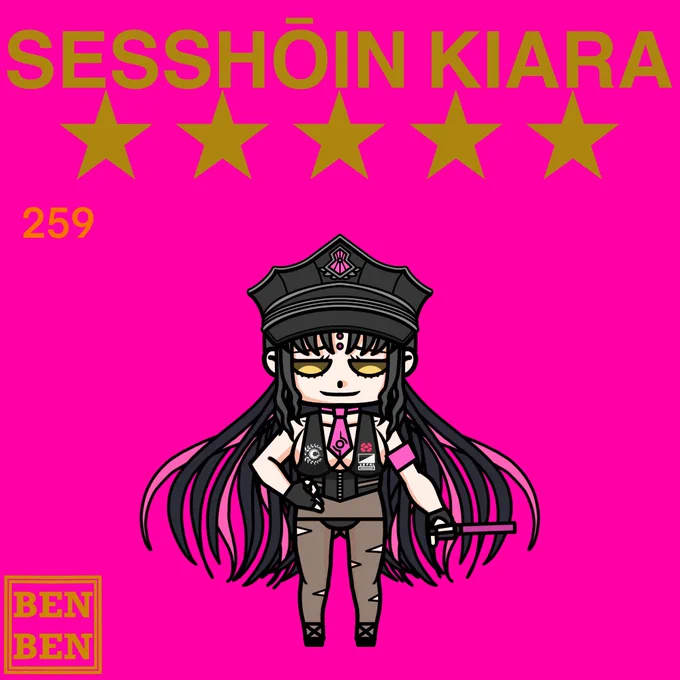 #193 殺生院キアラ#FGO #べんべん一日一絵 