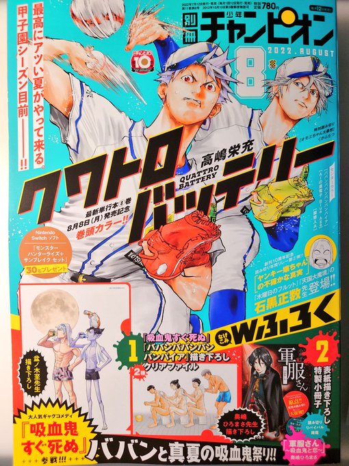 [宣&伝]本日発売の別冊少年チャンピオン⑧月号にWORST外伝ドクロ42話「威風」載せていただいてます。

鉄生vsジキル 両者限界ボロボロになるまで殴り合った先には…

どうぞよろしく!! 