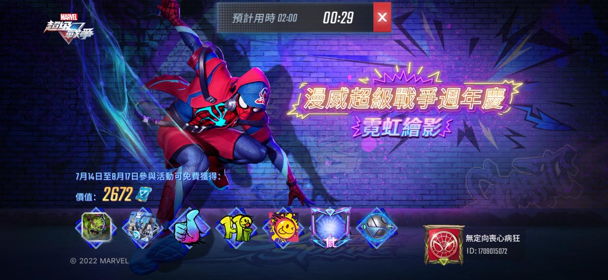 link19873's tweet photo. #漫威超級戰爭 https://t.co/aeJn0OXs17
