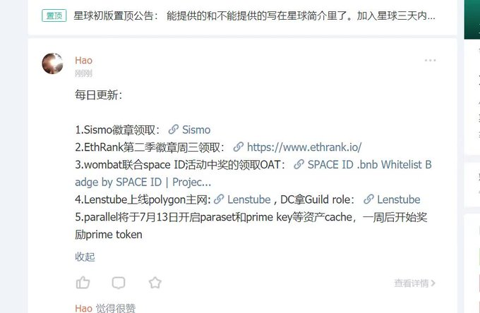 nftwanjia's tweet photo. 2022/7/12 每日任务提醒
1 https://t.co/QWCXlApFUi
2 https://t.co/l1JdolL7Nr
3 https://t.co/0aTGv2Nr7K
4 https://t.co/eUj7XyFGtH
  https://t.co/vD4pJ43xTy https://t.co/mALEACYYG9
