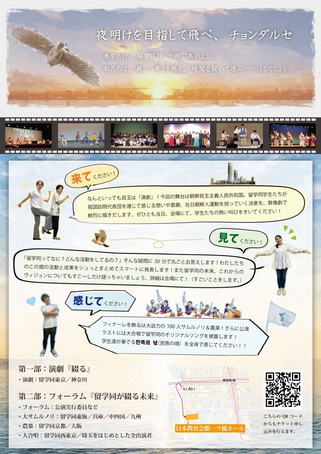 류학동 留学同 Ryuhaktong Twitter
