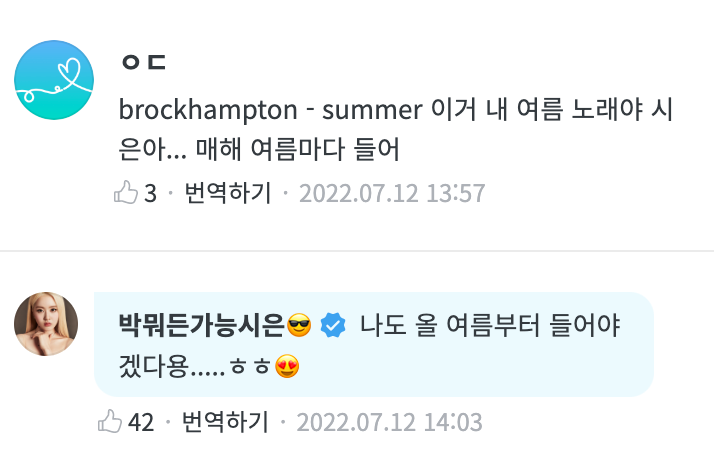 stayctime's tweet photo. 🍬: brockhampton - summer, this one is my summer song sieun-ah... i listen to it every summer
🐩: i should start listening to it from this summer too..... ㅎㅎ😍

@STAYC_official https://t.co/HSMMuk5v0f