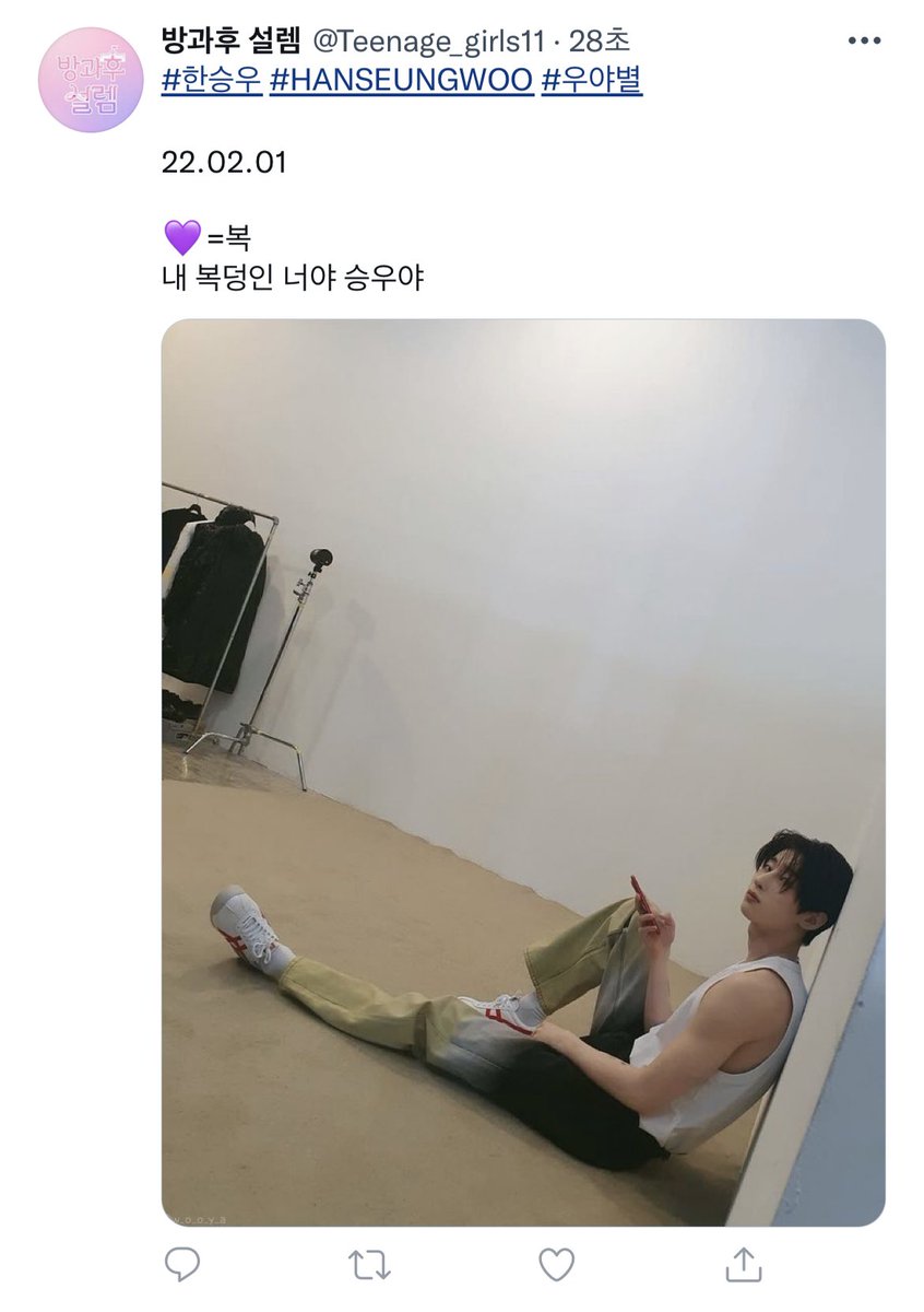 내 복덩인 너야