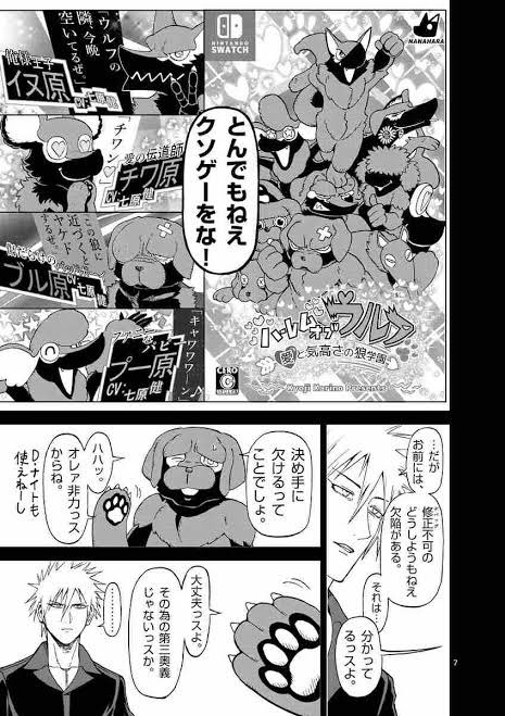 @blackcrow0711 本編でもこんな感じだよ
戦闘中はクッソかっこいいけど 