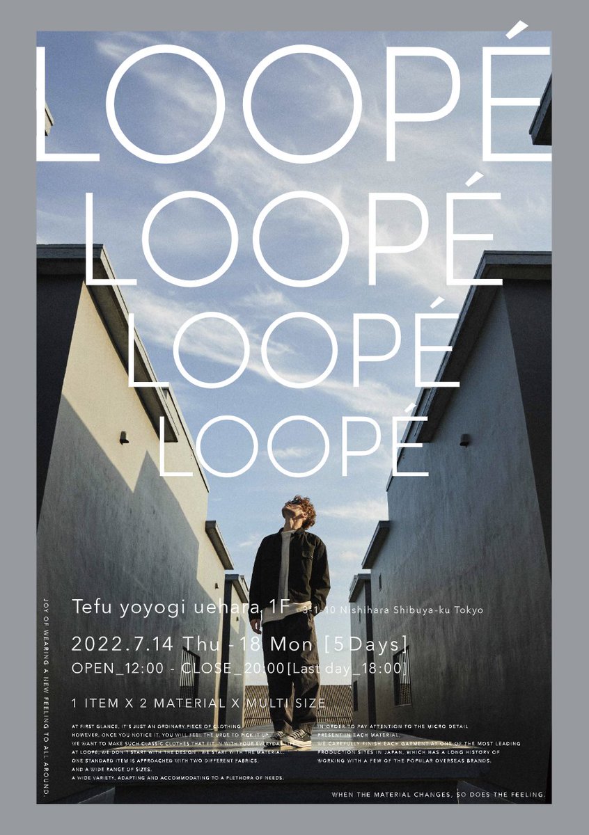 LoopeOfficial's tweet photo. 明後日7/14（木）から7/18（月・祝）まで、代々木上原にて3rdDROPのアイテムがご試着いただけるPOPUPを開催します。
https://t.co/sVsvGGVJi1

実店舗がないので、ご迷惑をおかけしていますが、実際の洋服をご試着いただける機会になりますので、皆様のご来場お待ちしております。

＃LOOPE https://t.co/7C4AeeyxVB