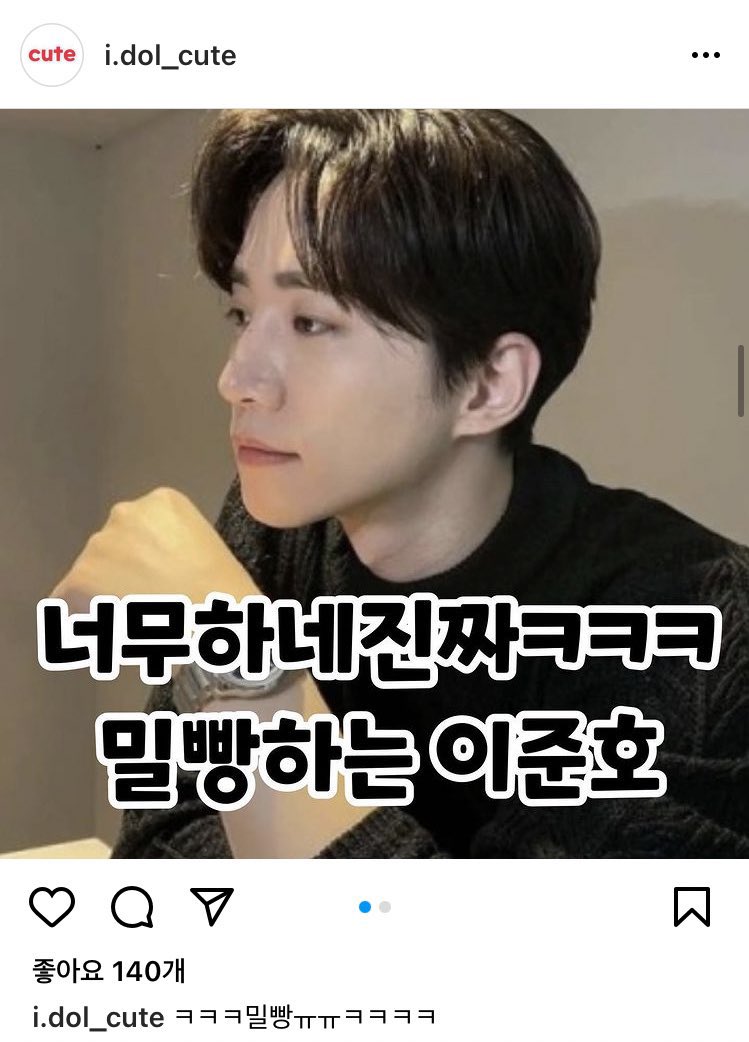 밀빵하는