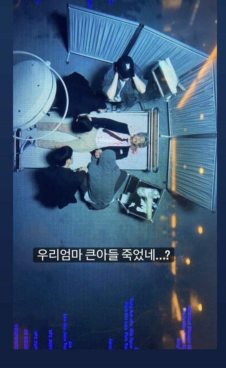 우리엄마 큰아들 죽었네...?