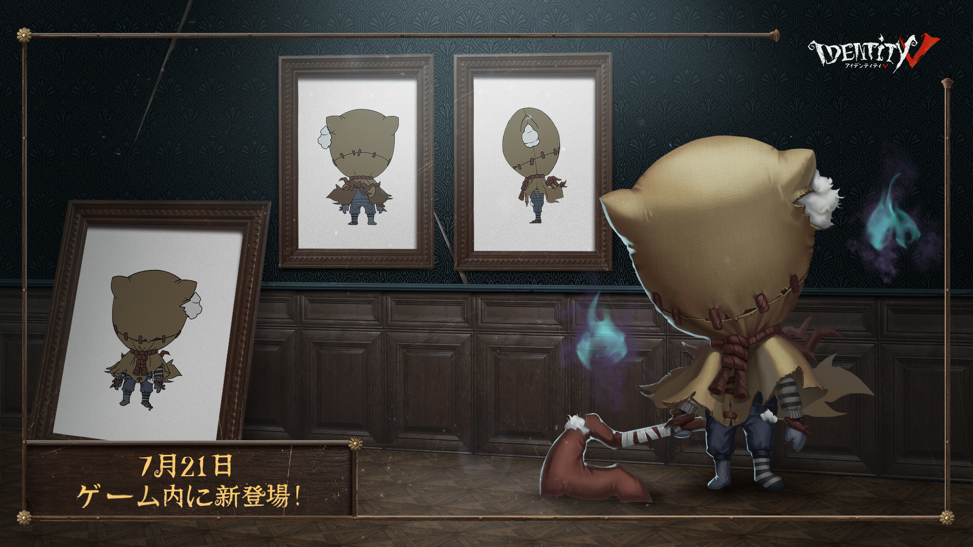 公式】IdentityV 第五人格 on X: