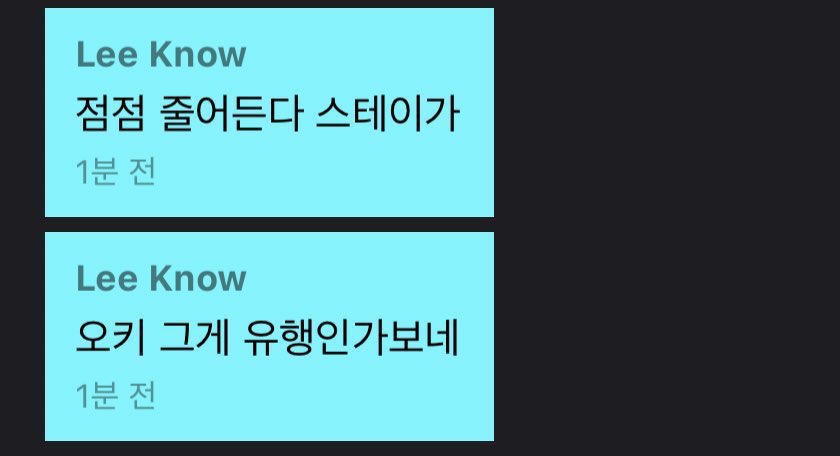 점점 줄어든다 스테이가