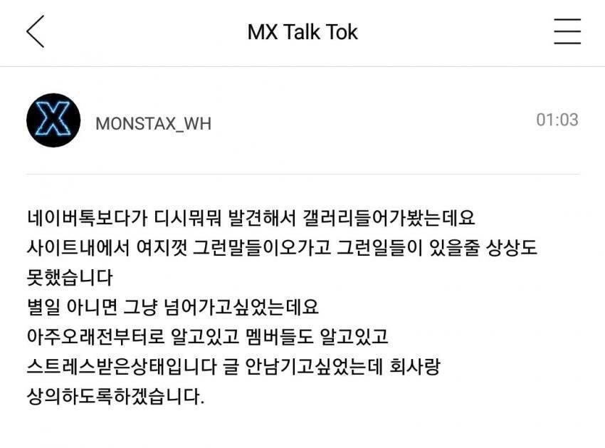 디시뭐뭐 발견해서