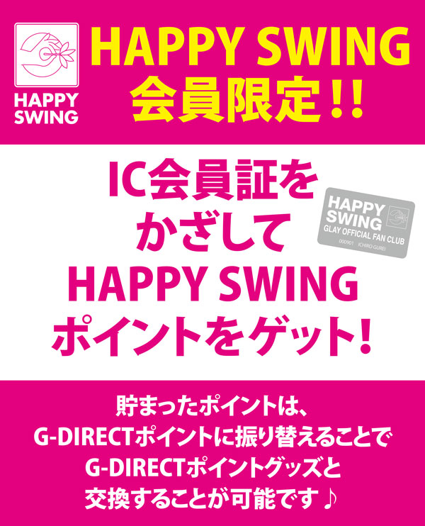GLAY 公式ファンクラブ 会員証 HAPPY SWING FXcfmN8aQAIdNHn.jpg?format=jpg