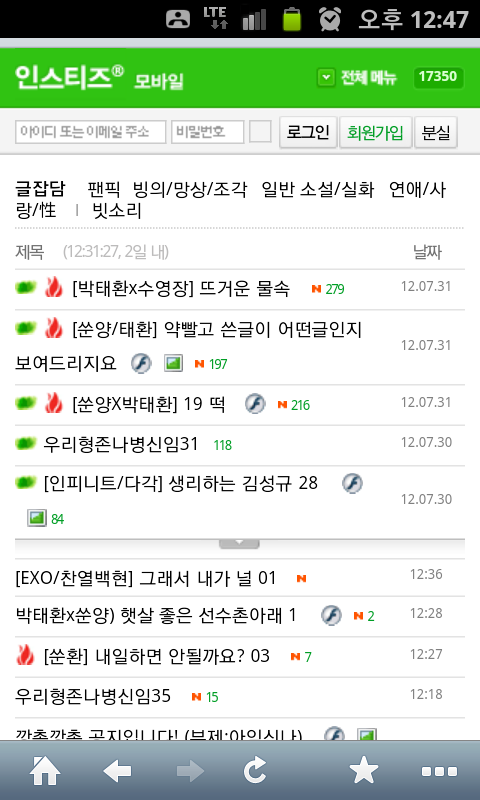박태환x수영장