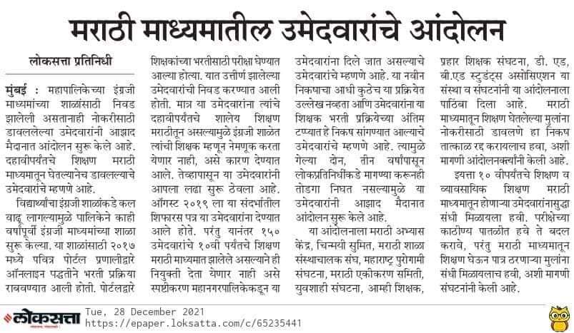 Umesh9561686601's tweet photo. @Dhananjaykolap2 @01mohite न्याय द्या https://t.co/xyFVWzr6dG