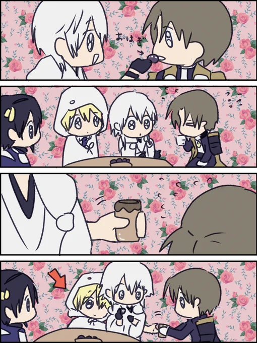 おちゃ(刀ステ) 