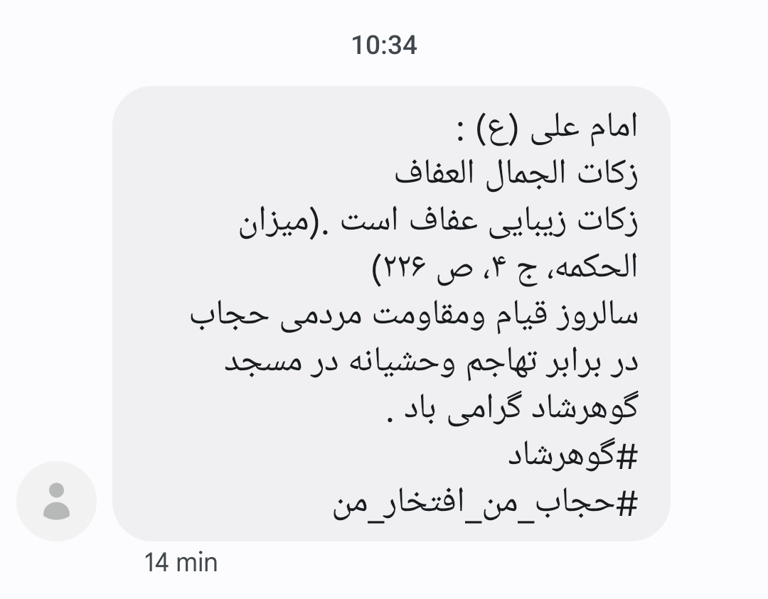 somi_r1's tweet photo. عقیده یک انتخاب شخصیه و اجبار دیگران به رعایت عقیده‌ای خاص، اولین قدم برای ایجاد فاصله و خراب کردن ارتباطه! https://t.co/do6uyWlG2c