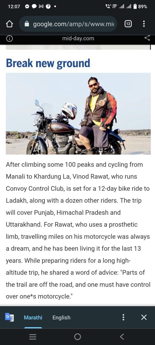 PuneRyders's tweet photo. Vinod Rawat from Mumbai Wheelers Wheelchair Basketball team..

Featured in Mumbai’s MID DAY 
https://t.co/tOcLMcSu44

We are proud of his wonderful achievement. https://t.co/L1l6JG6G84