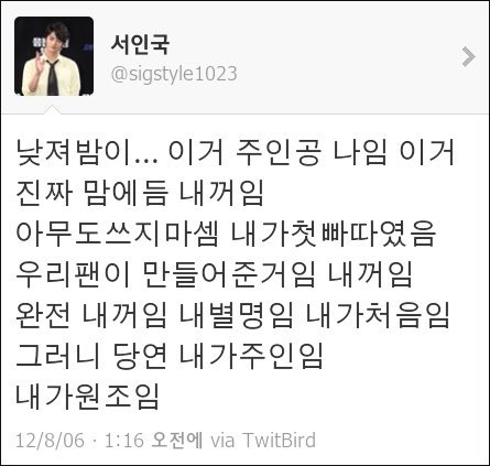 낮져밤이 저작권