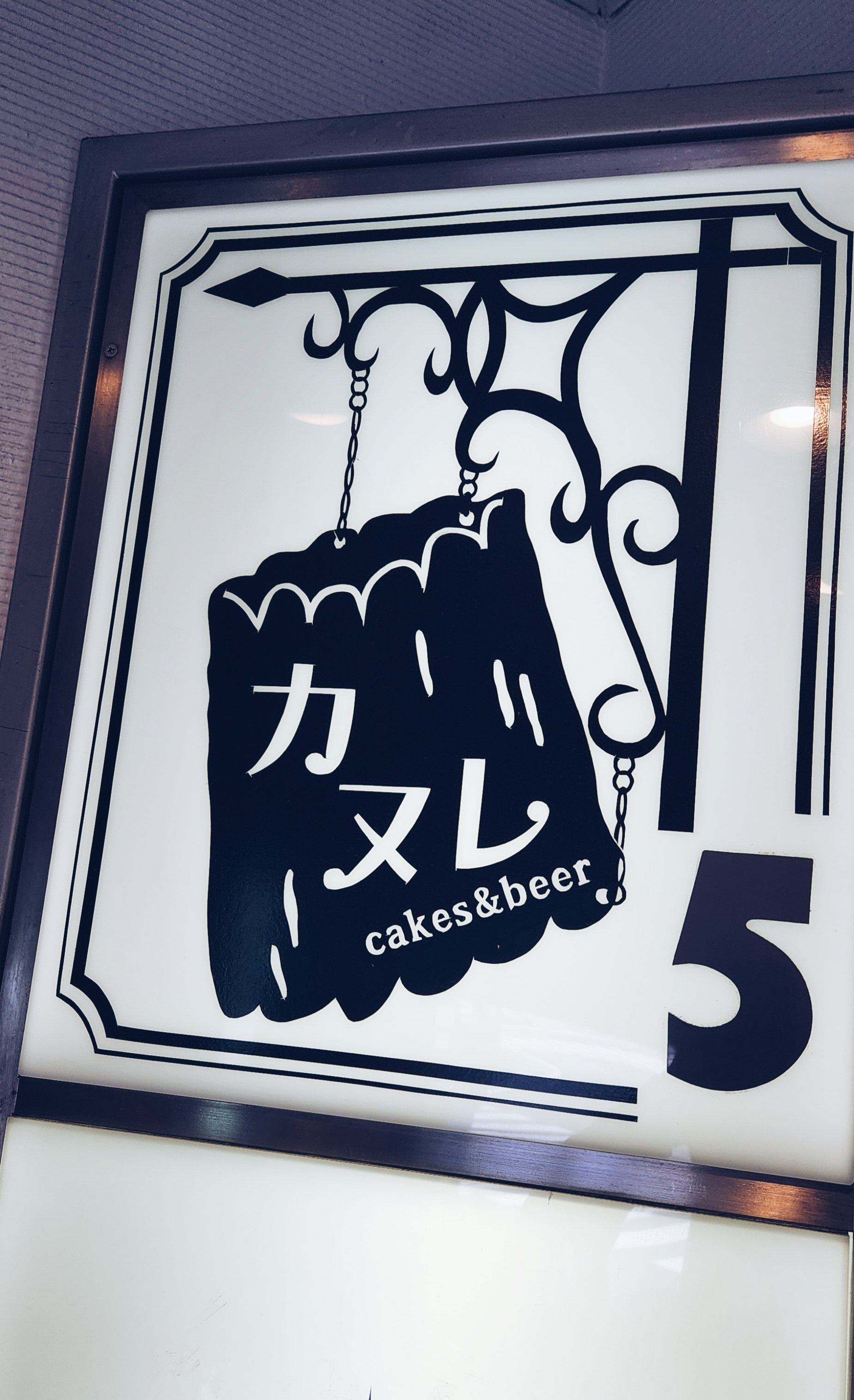 ぱやぱや Payapaya Kamuy Twitter