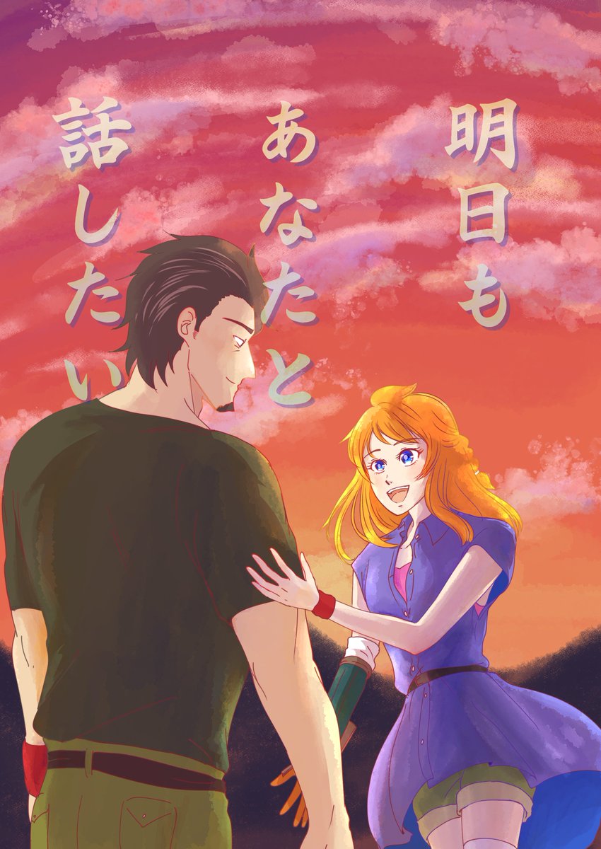 カブナツ新刊出ます～!ということでサンプルという名のクソコラをどうぞ https://t.co/WvZVza3kKp 