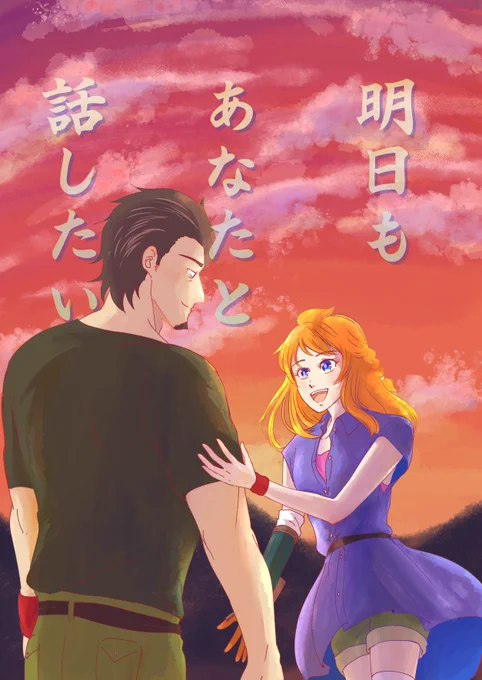 カブナツ新刊出ます～!ということでサンプルという名のクソコラをどうぞ https://t.co/WvZVza3kKp 