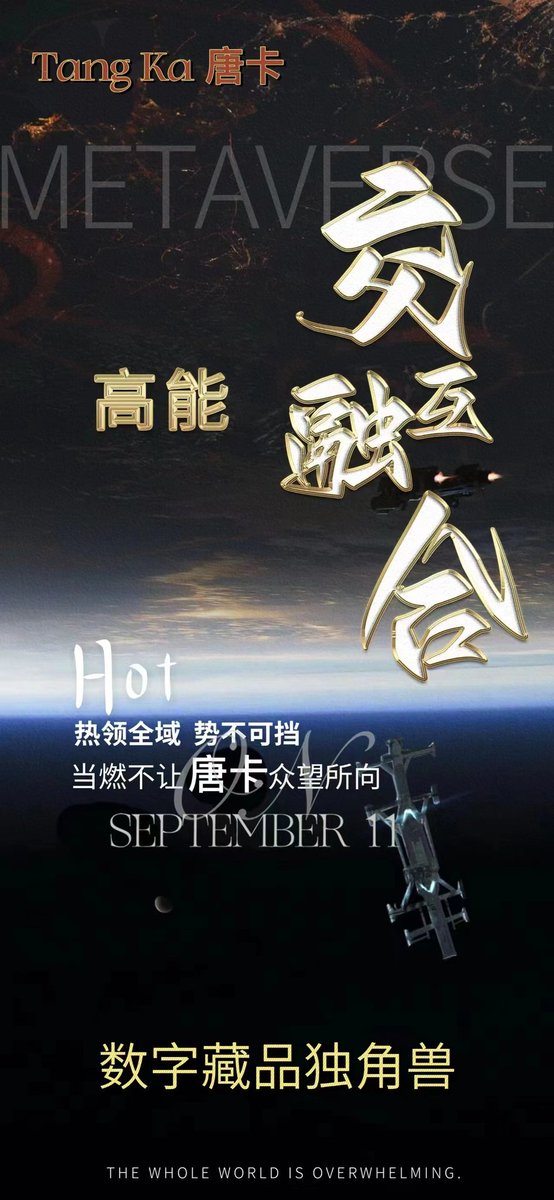展翅高飞Block-chain+Thang-ga