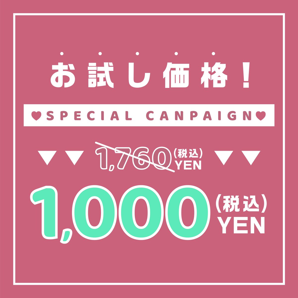 3loveberry's tweet photo. 🌿キャンペーン開催中🌿

1箱1,760円(税込)の
#スリーラブベリー が
お試し価格1,000円(税込)で🤭

#期間限定 の#キャンペーンやってるよ💜

詳細は
▼公式通販 楽天店へ💗
https://t.co/jS8xn7YGLH

#あやみん #カラコン #セール https://t.co/ShHGDkt2Rk
