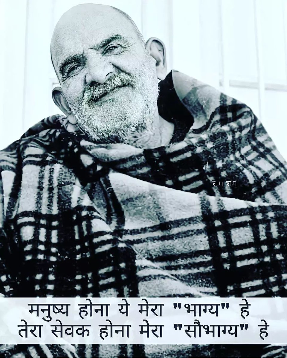 neebkarolibaba's tweet photo. 🌸राम राम 🌸 https://t.co/1WXHP9IedD
