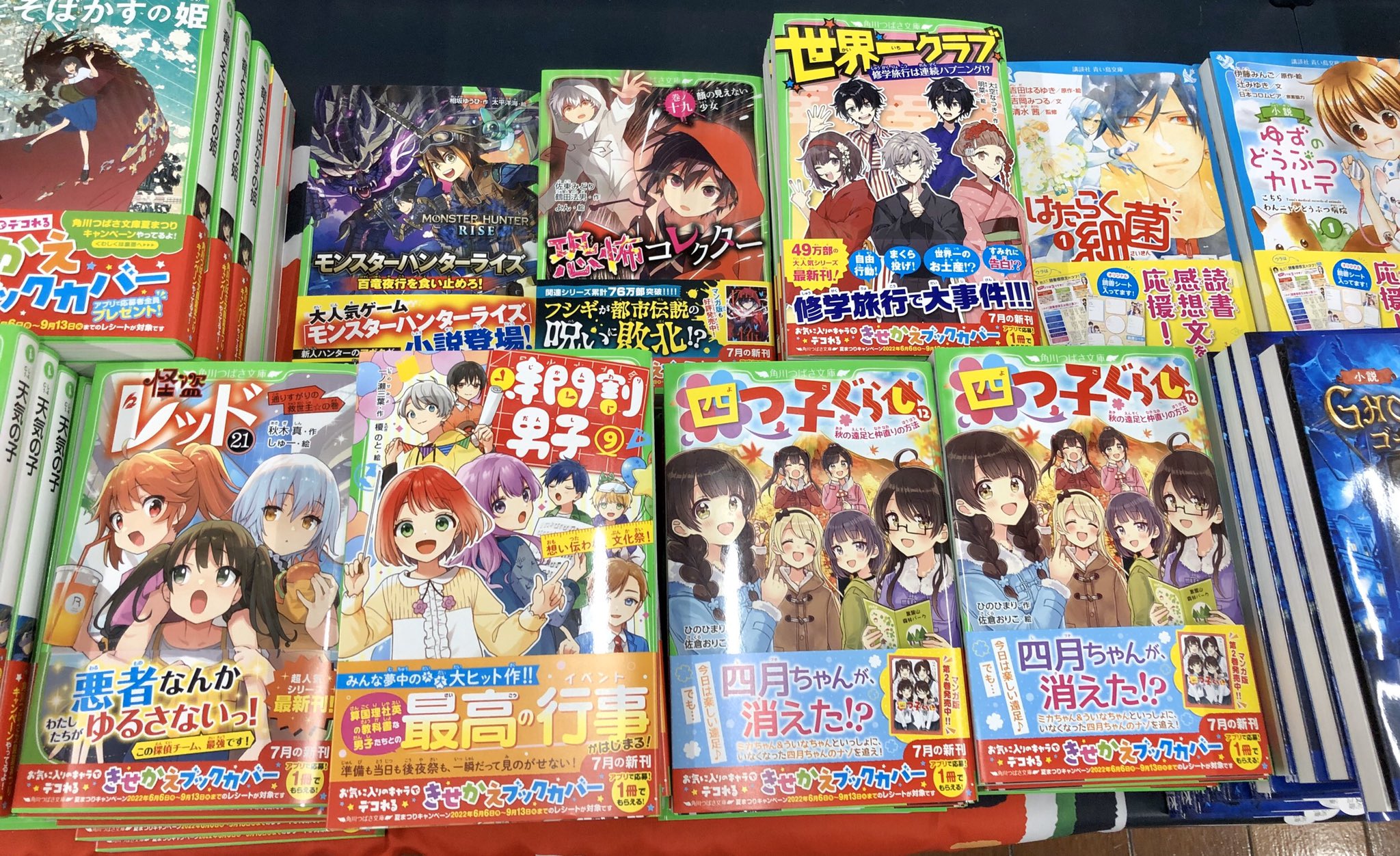 四つ子ぐらし　1-13 時間割男子1-10 まとめ売り 四つ子ぐらし（13） プレゼントに思いをこめて」ひのひまり