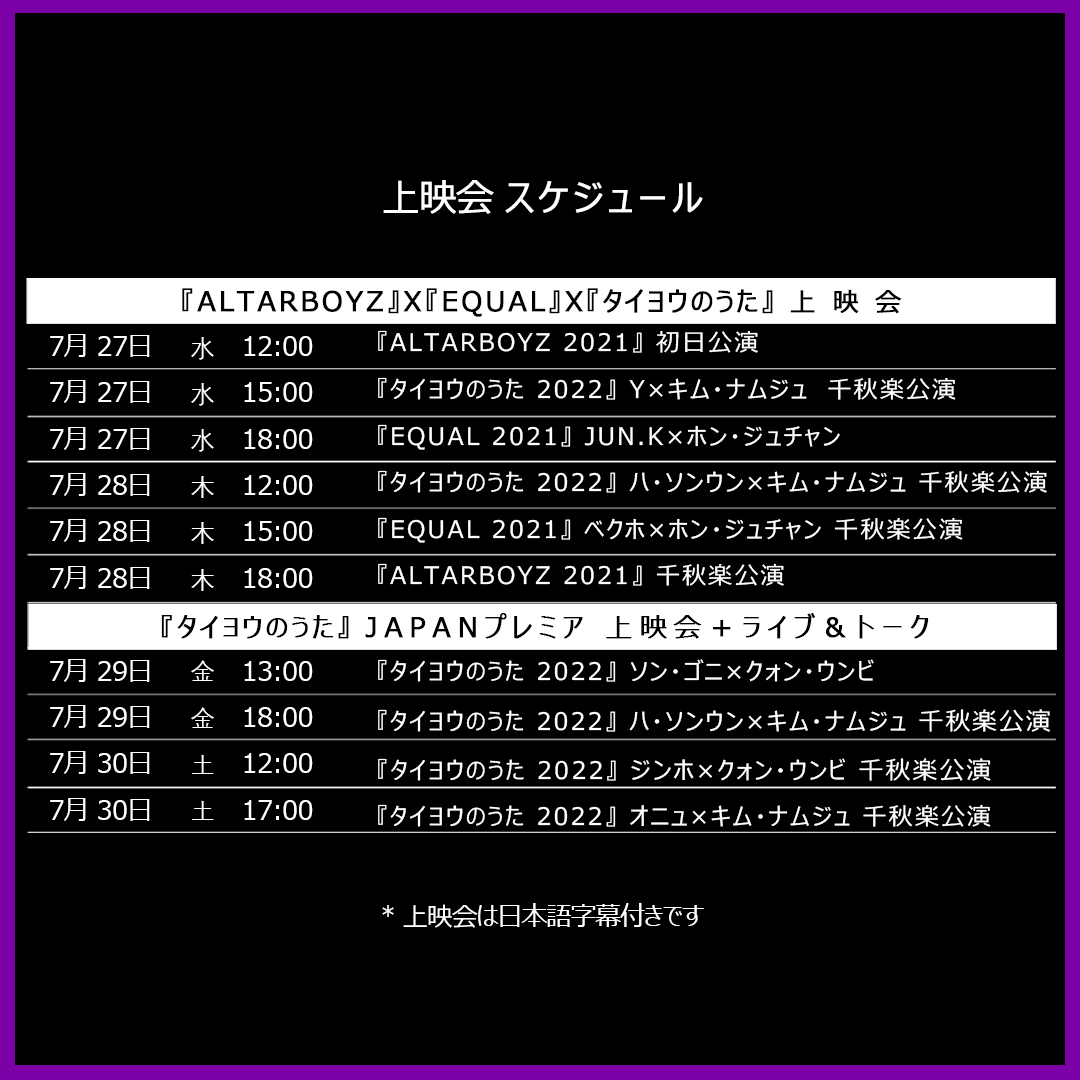 SHINSWAVE 신스웨이브 tweet media