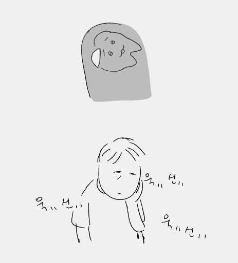 안 반가운 친구 등장 