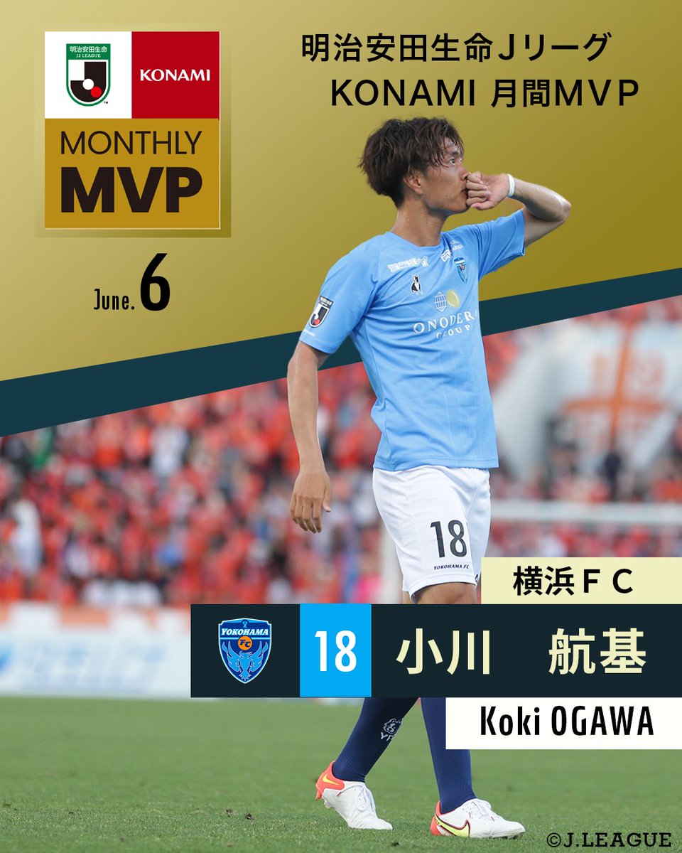 ｊリーグクラブチャンピオンシップ ｊクラ Konami