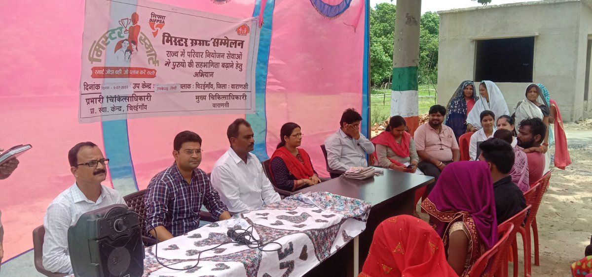 DivVaranasi1's tweet photo. 1st Smart Sammelan celebrated at vill-Piyari of block-Chiraigaon, Varanasi on July 6, 2022 where Gram Pradhan, Div. Accounts Manager, MOI/c, HEO, BPM, BCPM, Anganwari and ASHAs were actively participated. https://t.co/EdN1qaydvv