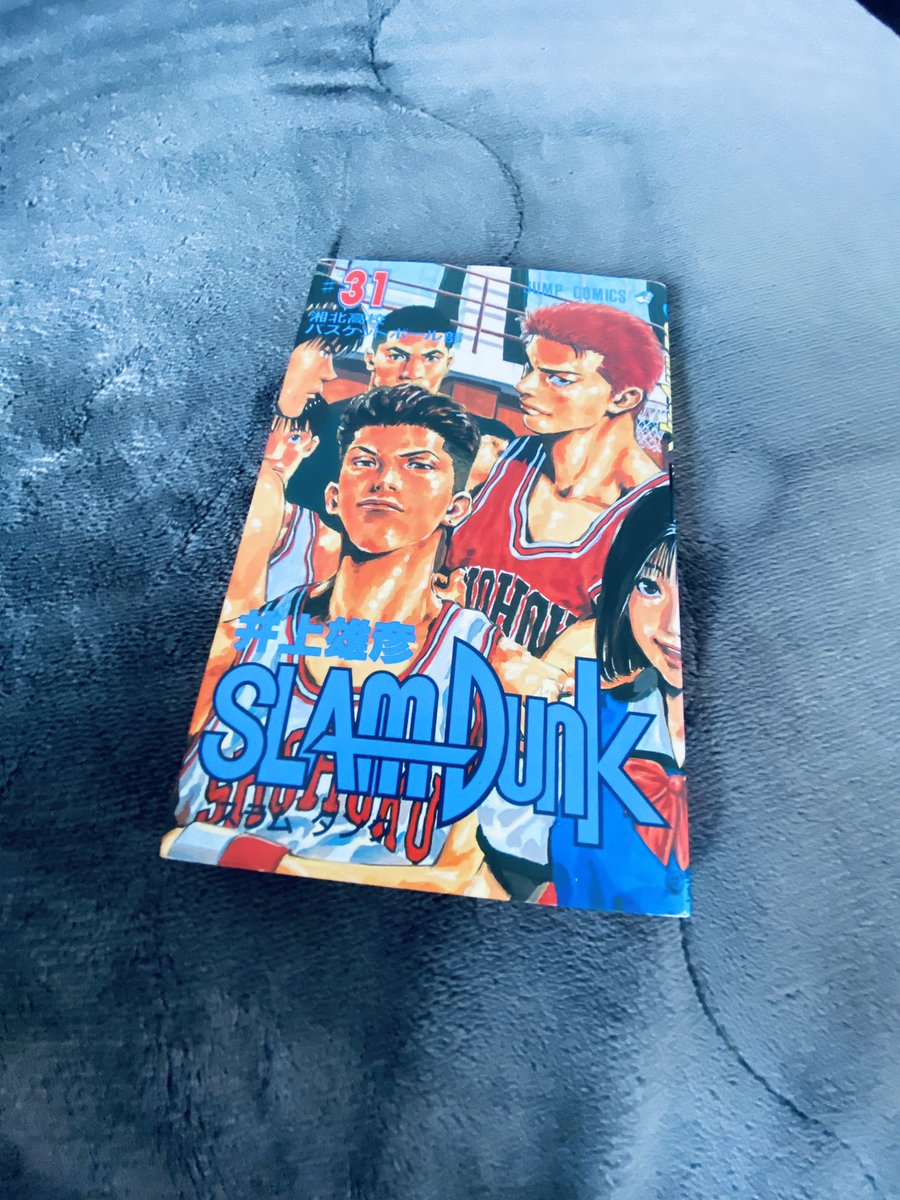 スラムダンク 山王戦は漫画の何巻から あらすじや結末も紹介 Selvy