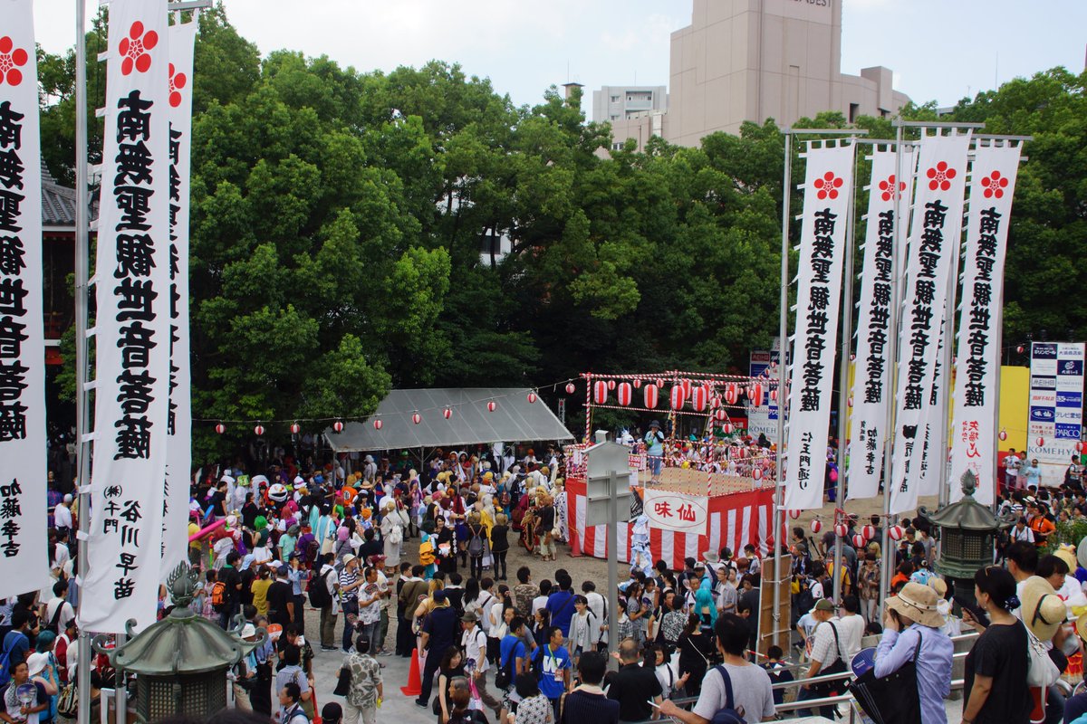 Mike_dagane's tweet photo. The photomosaic in Osu Kannonji of 2016
#WCShistory #MemoriesWCS #コスサミの思い出　#wcs2016 https://t.co/FrWNB5W6G0