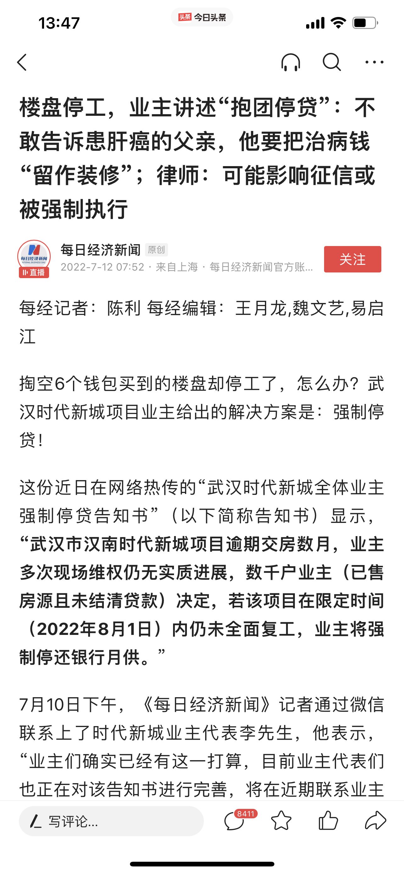 十亿数据泄漏 Twitter Search Twitter